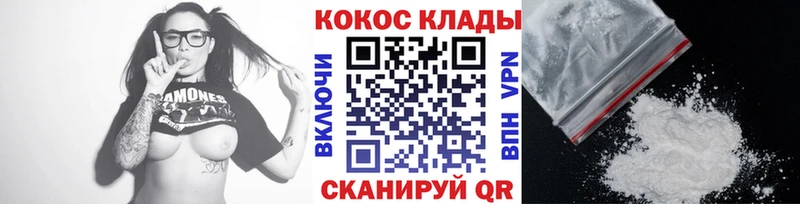 ОМГ ОМГ ONION  Нефтеюганск  COCAIN Перу 
