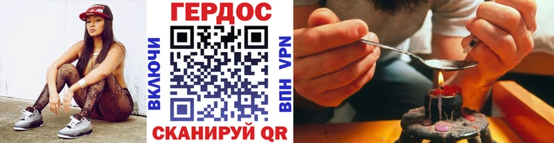 сколько стоит  Нефтеюганск  ГЕРОИН афганец 