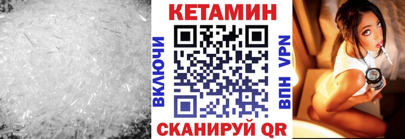 купить наркоту  Нефтеюганск  Кетамин VHQ 