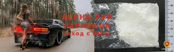 синтетический гашиш Михайловск