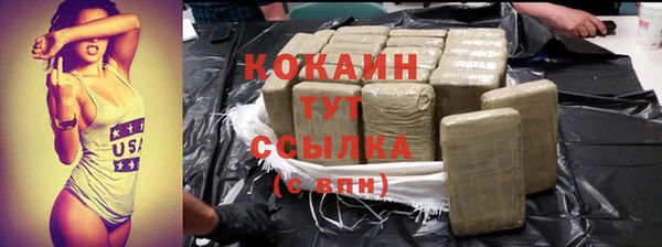 синтетический гашиш Михайловск