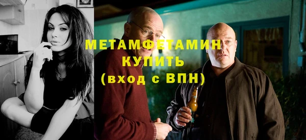 синтетический гашиш Михайловск