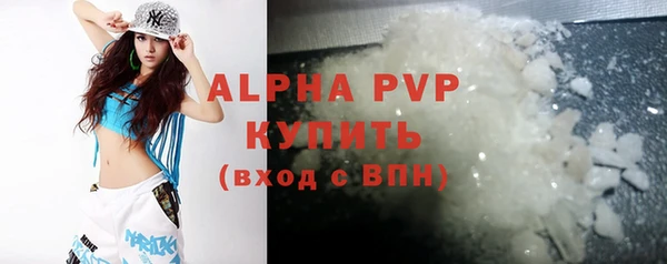 синтетический гашиш Михайловск