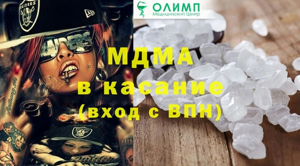 синтетический гашиш Михайловск