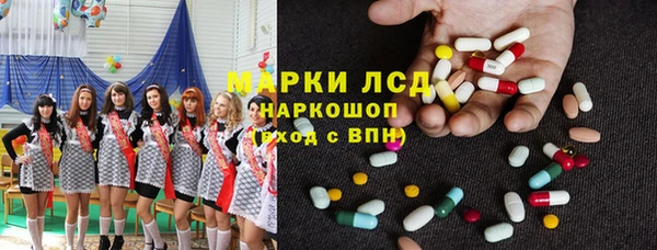 синтетический гашиш Михайловск