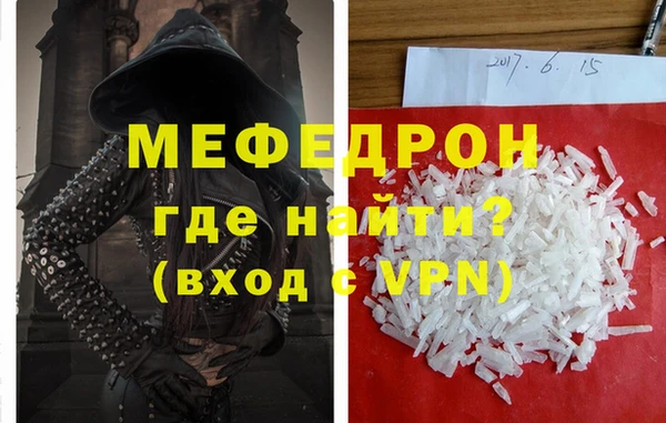 синтетический гашиш Михайловск