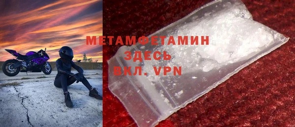 синтетический гашиш Михайловск
