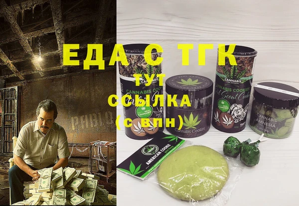 синтетический гашиш Михайловск