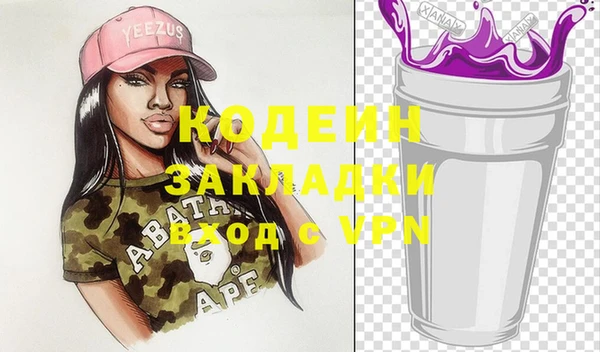 синтетический гашиш Михайловск