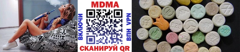 закладки ссылка на мегу как войти МДМА crystal Нефтеюганск
