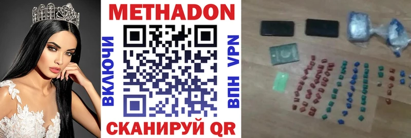 мега зеркало Нефтеюганск МЕТАДОН кристалл